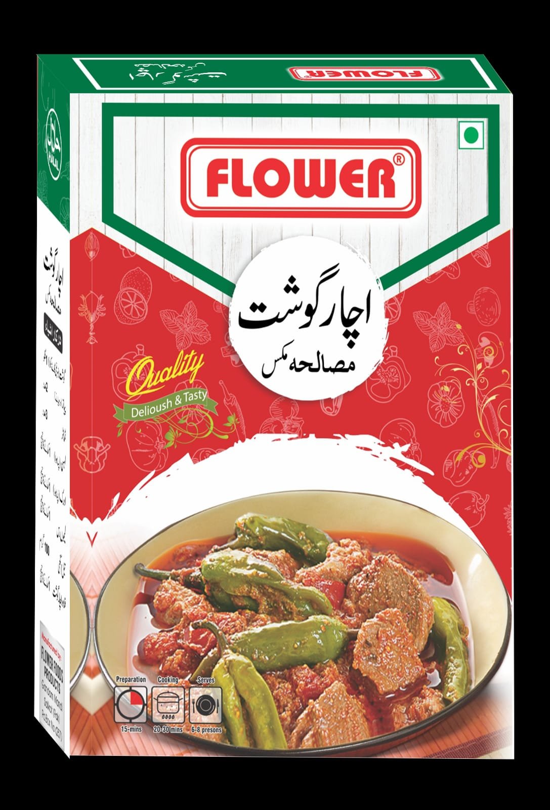 Achar Chicken Mix