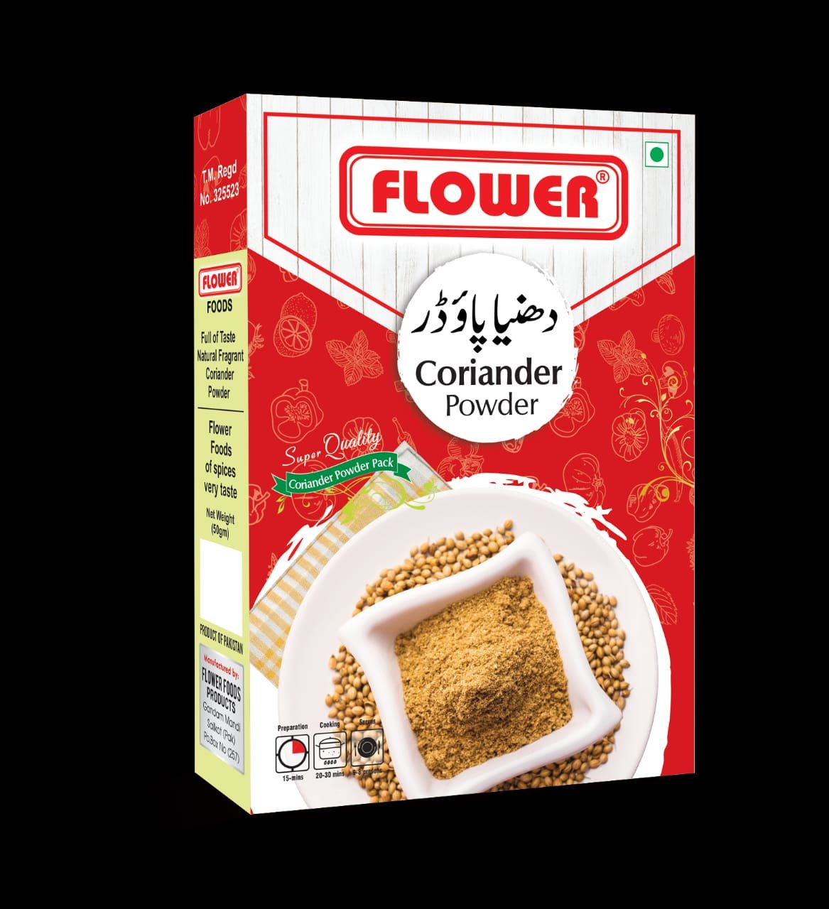 Coriander Powder